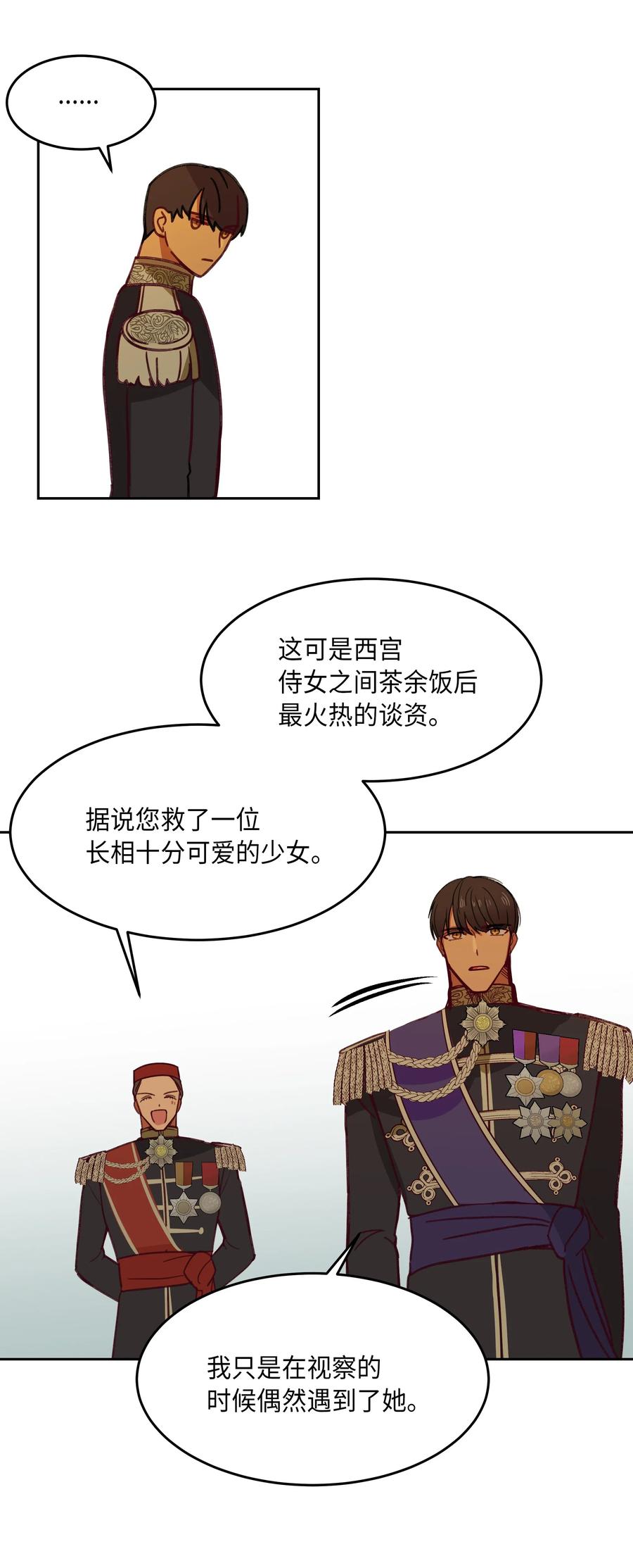 09 会议26