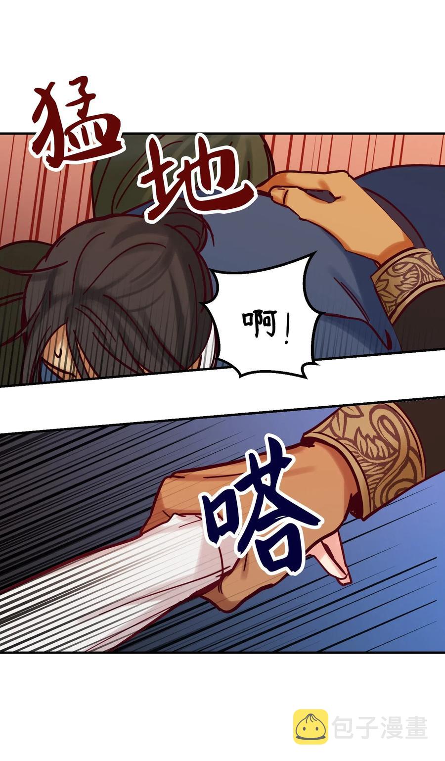 27 真相10