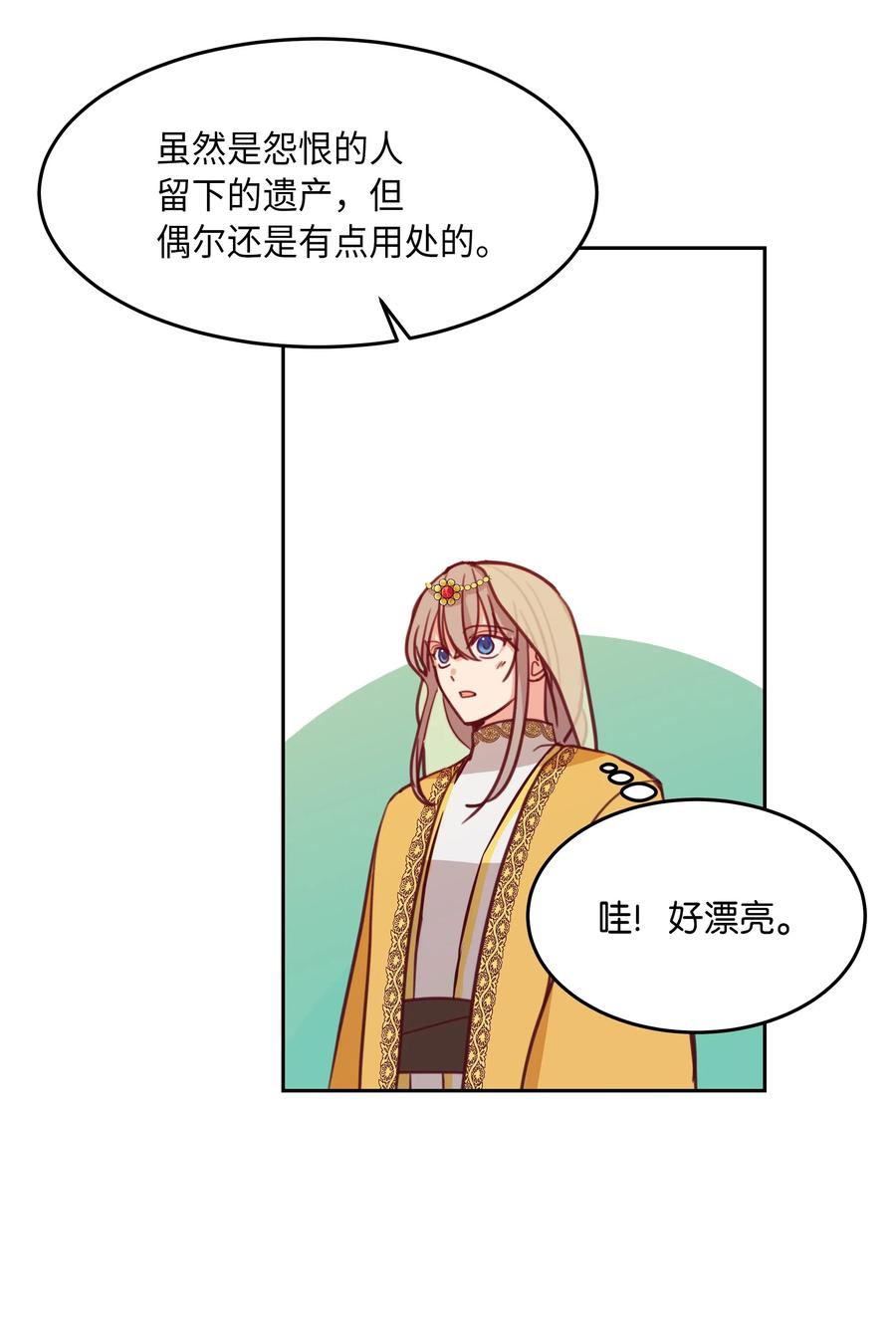 12 是走还是留26