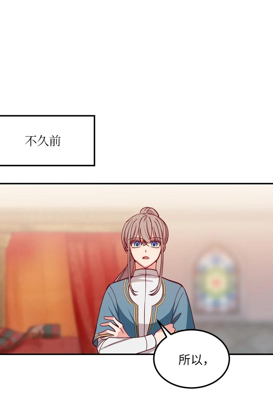 32 皇帝同行10