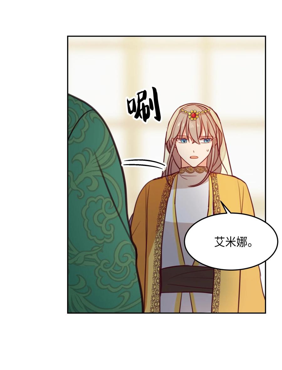 11 藏红花59