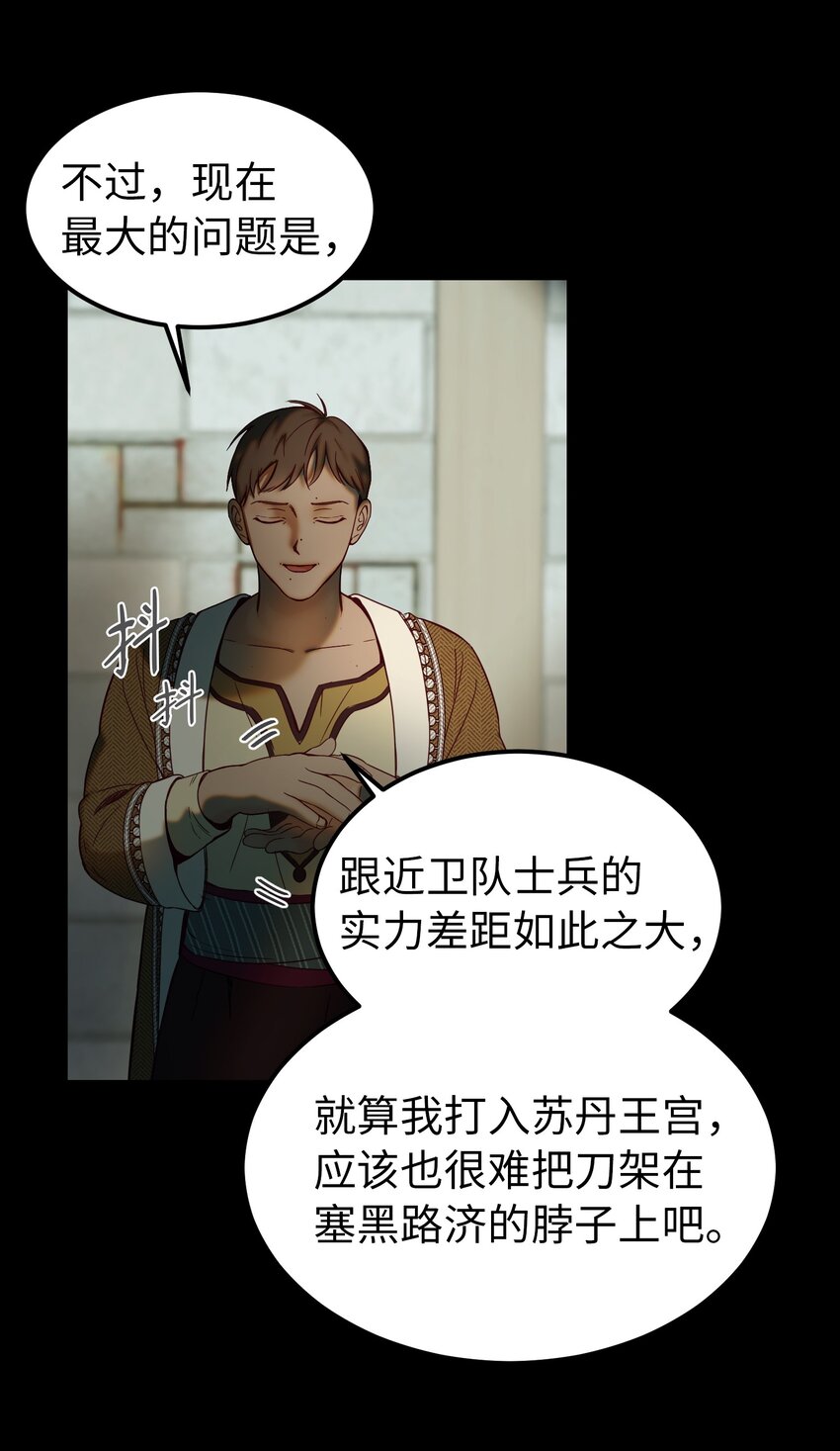 119 目标逐渐清晰16