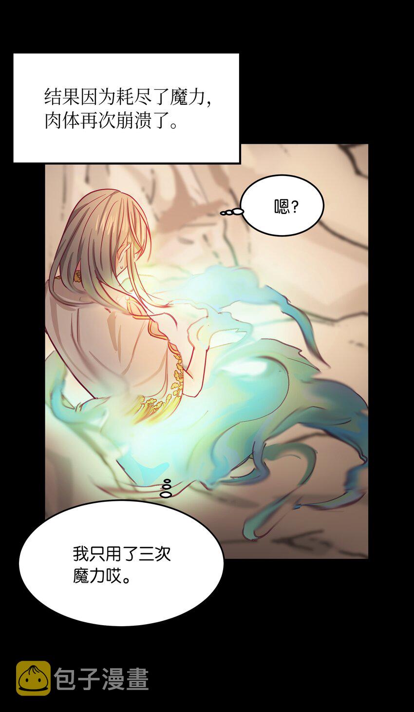 03 唤醒29