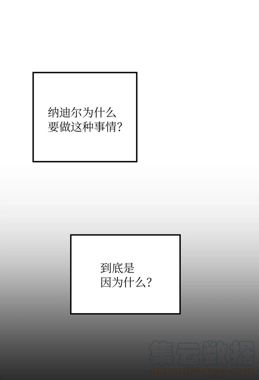 47 宝石39
