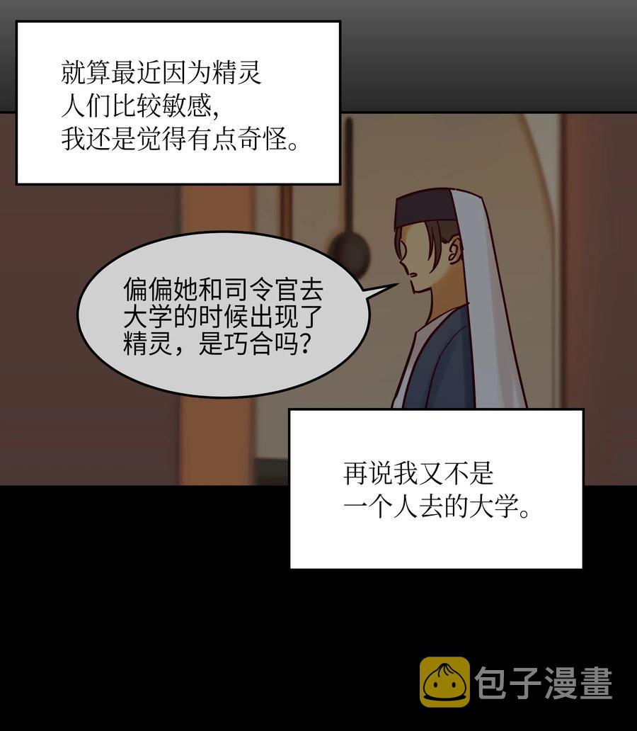20 异类71