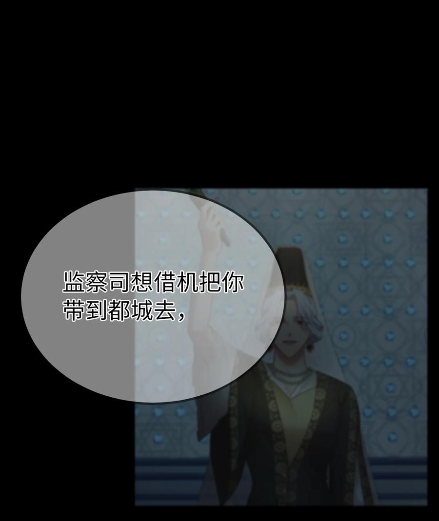 74 离开13