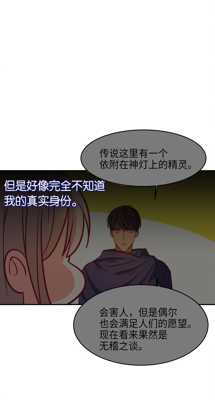 04 圣地24