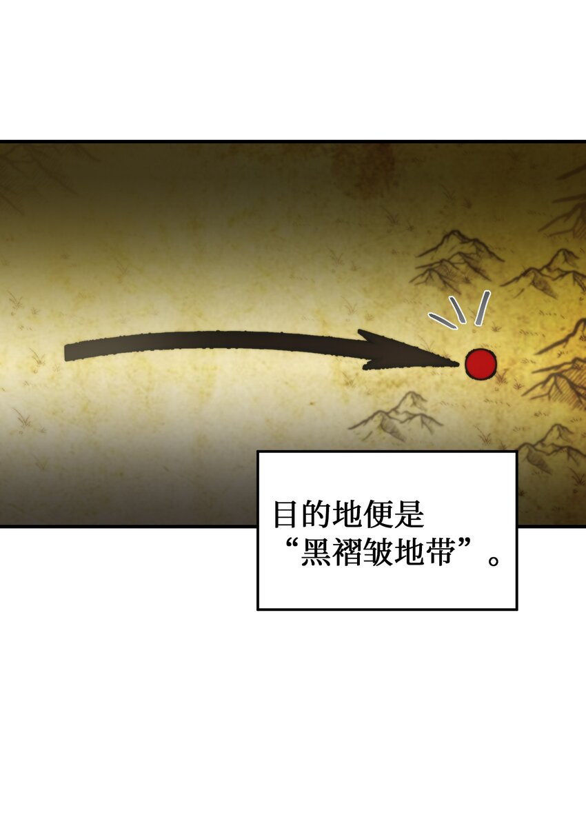 123 两军相会1
