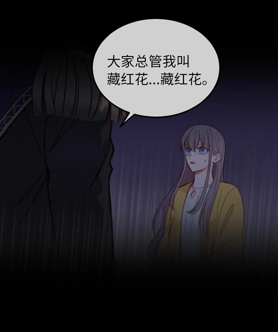 56 若无其事23