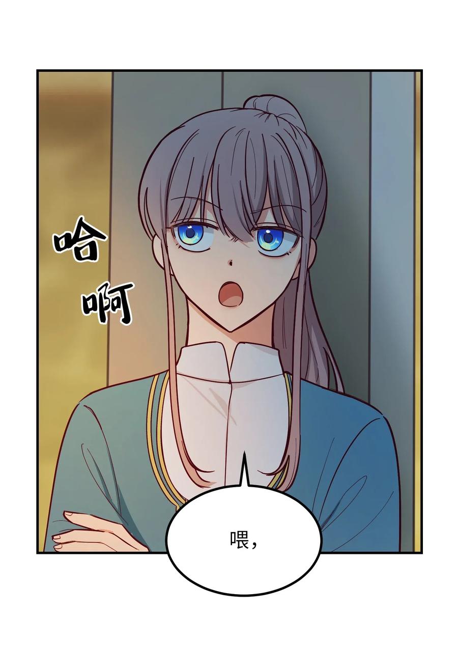 56 若无其事57