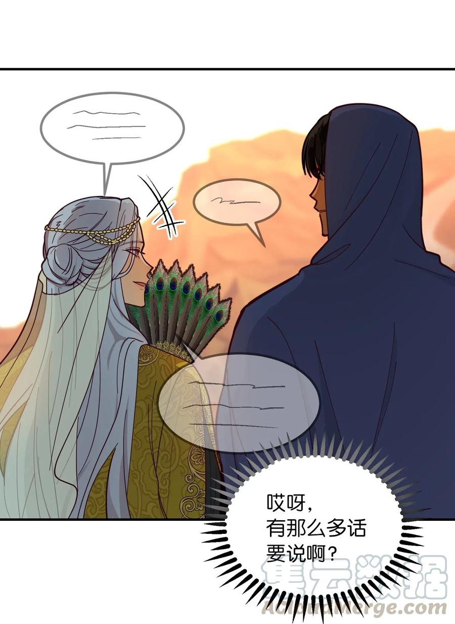 41 视察55
