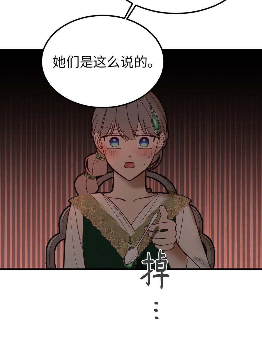 100 传闻四起13