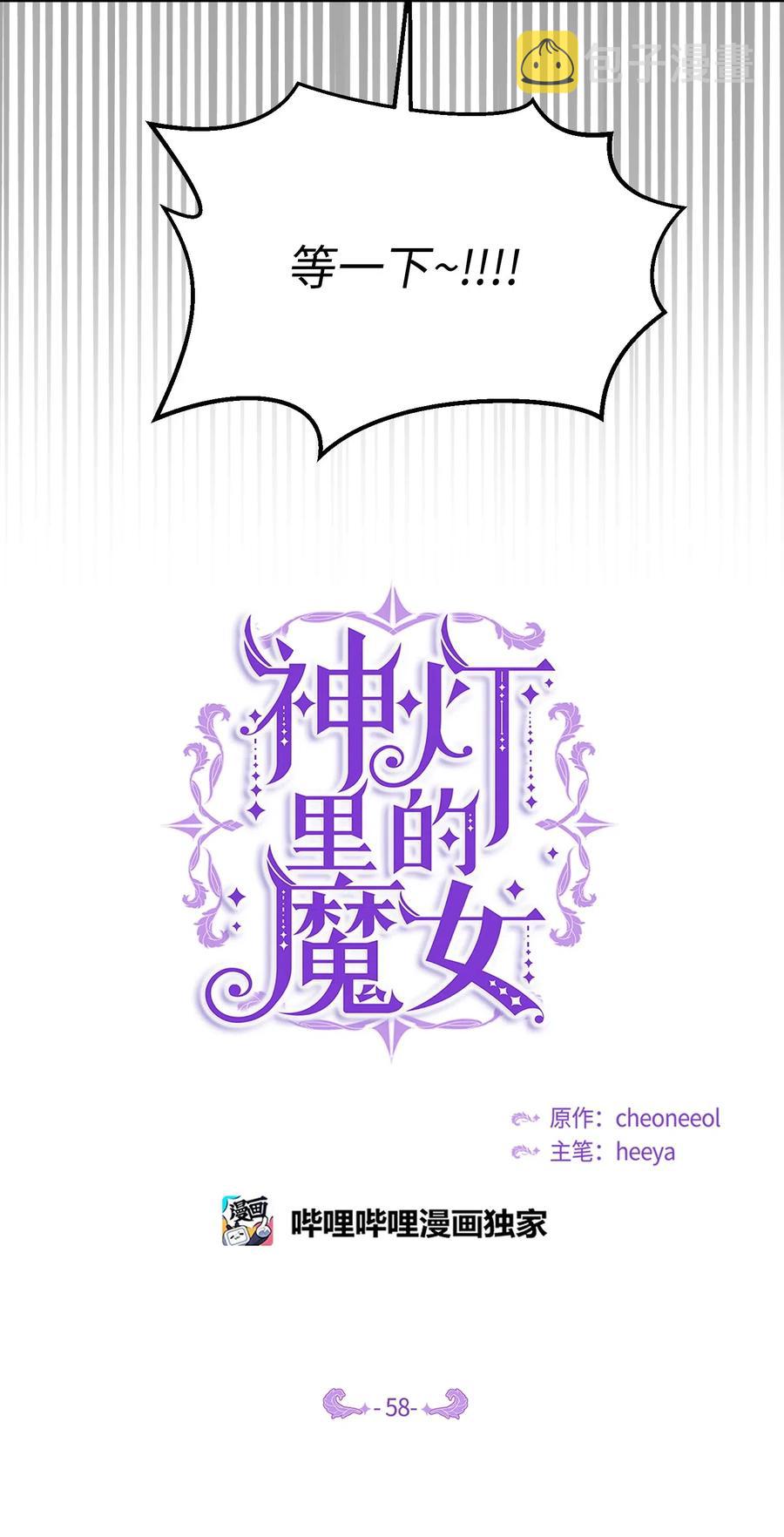 58 公主35