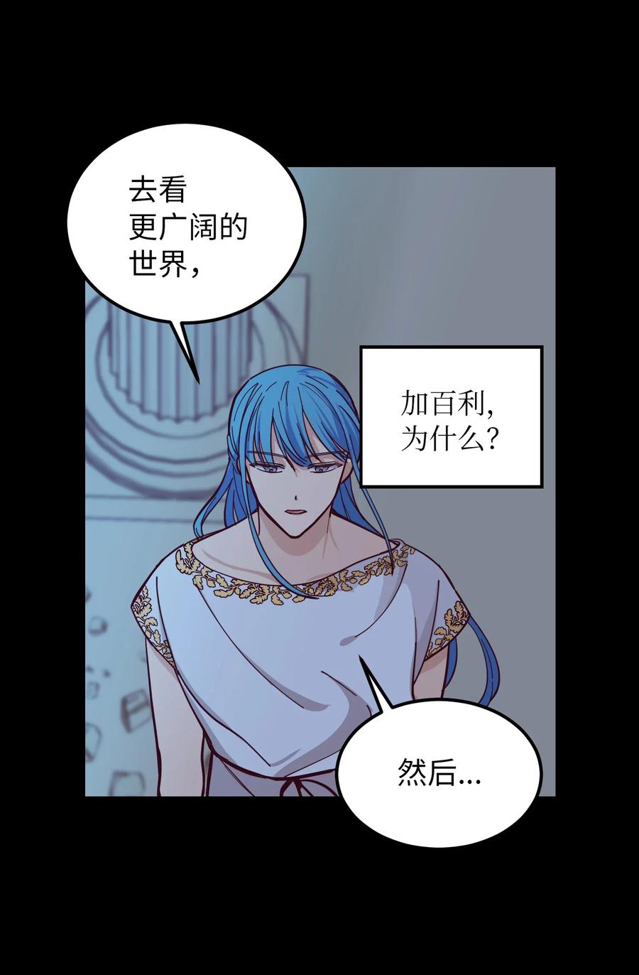 45 想见他53