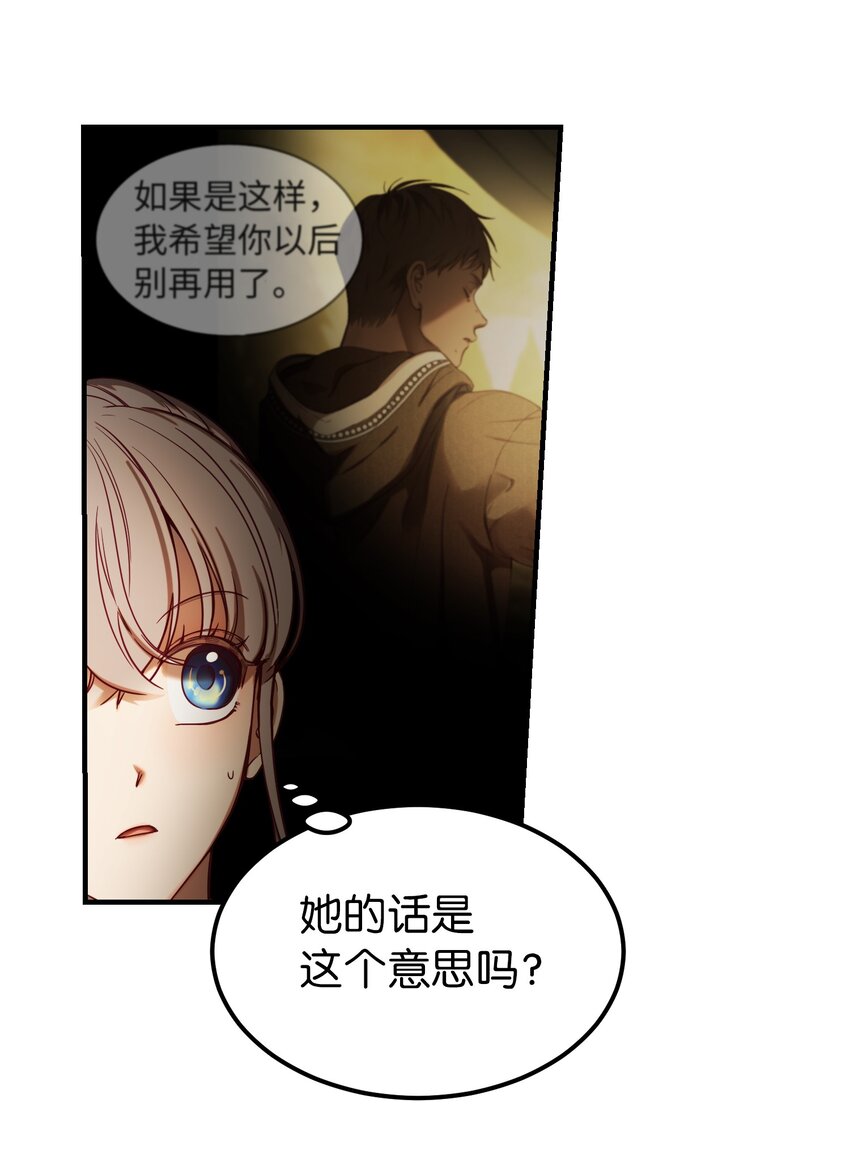 123 两军相会35