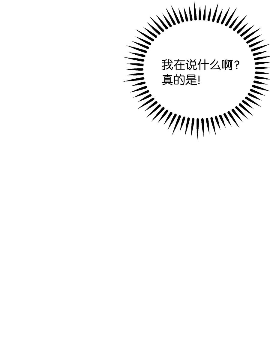 35 皇帝驾到7