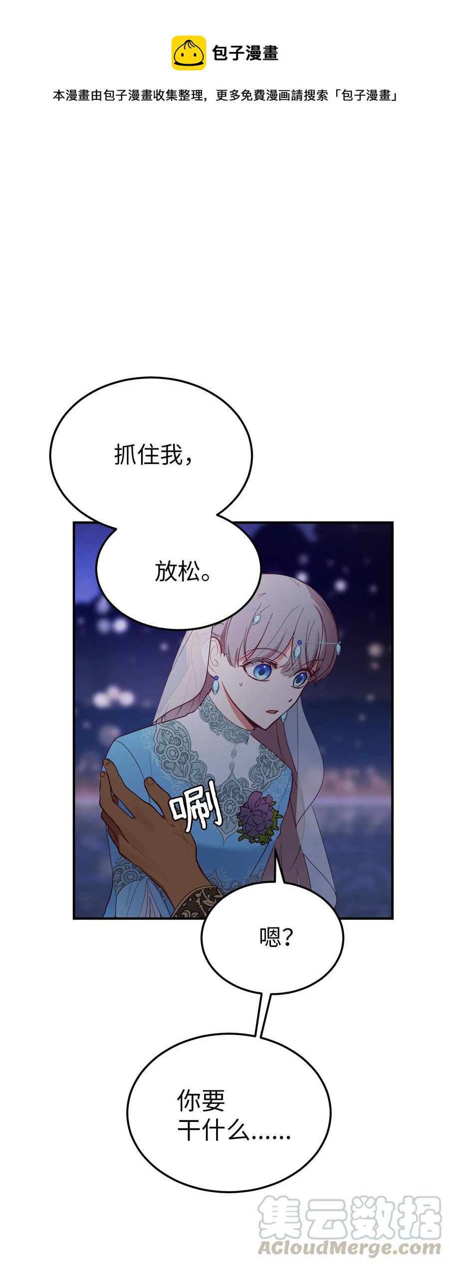 64 飞上天空0