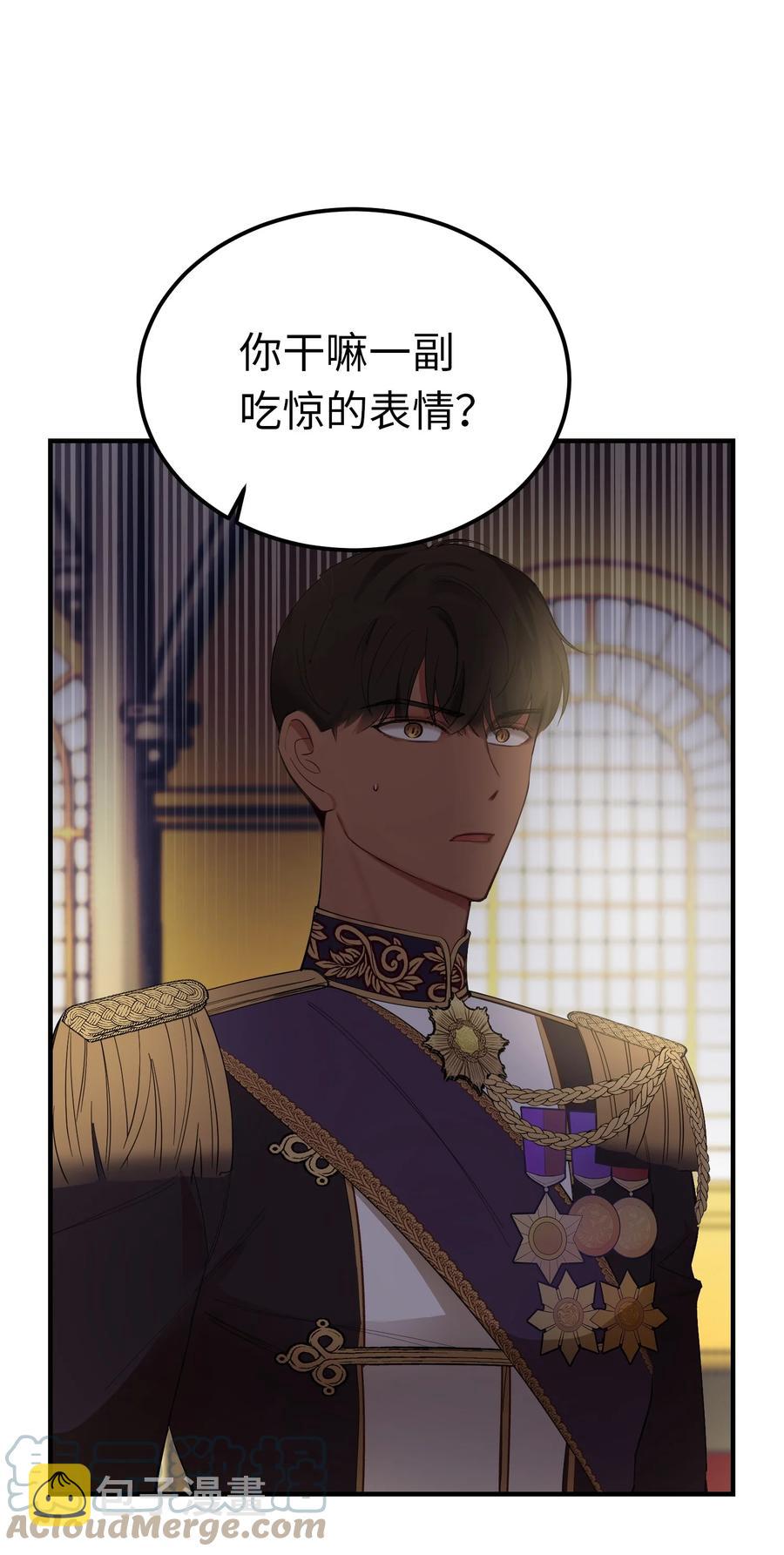 79 把话说完79