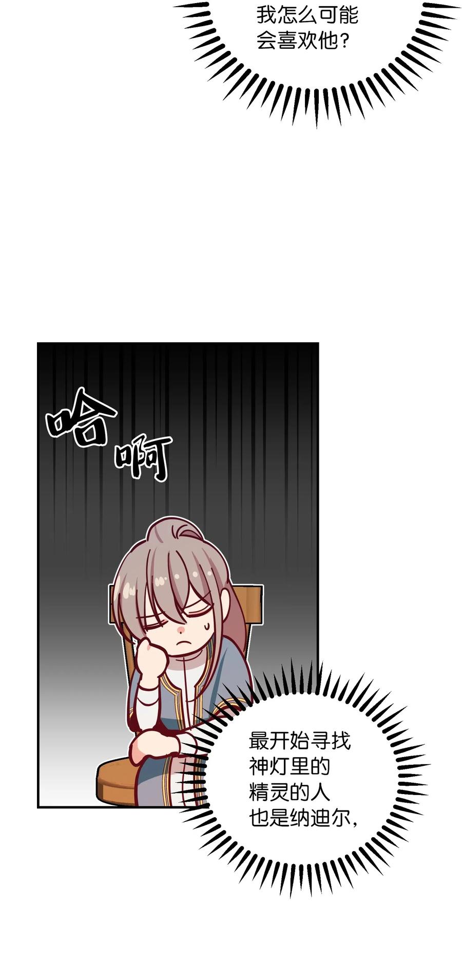 33 射箭场57