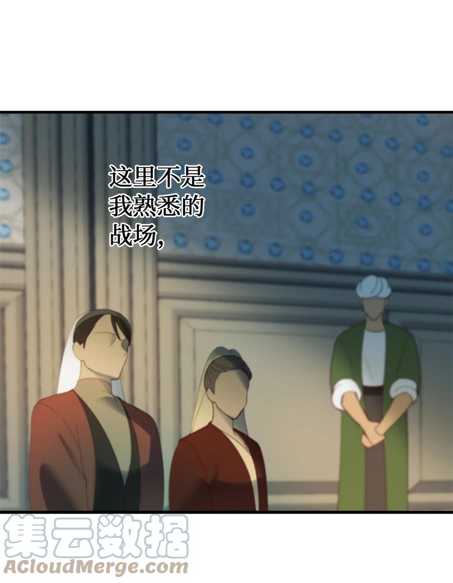 72 最大的混乱21