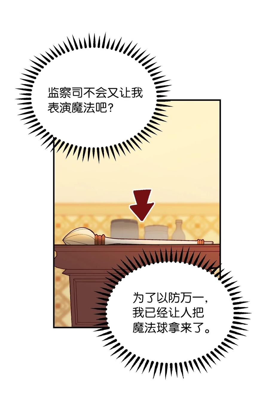 58 公主50