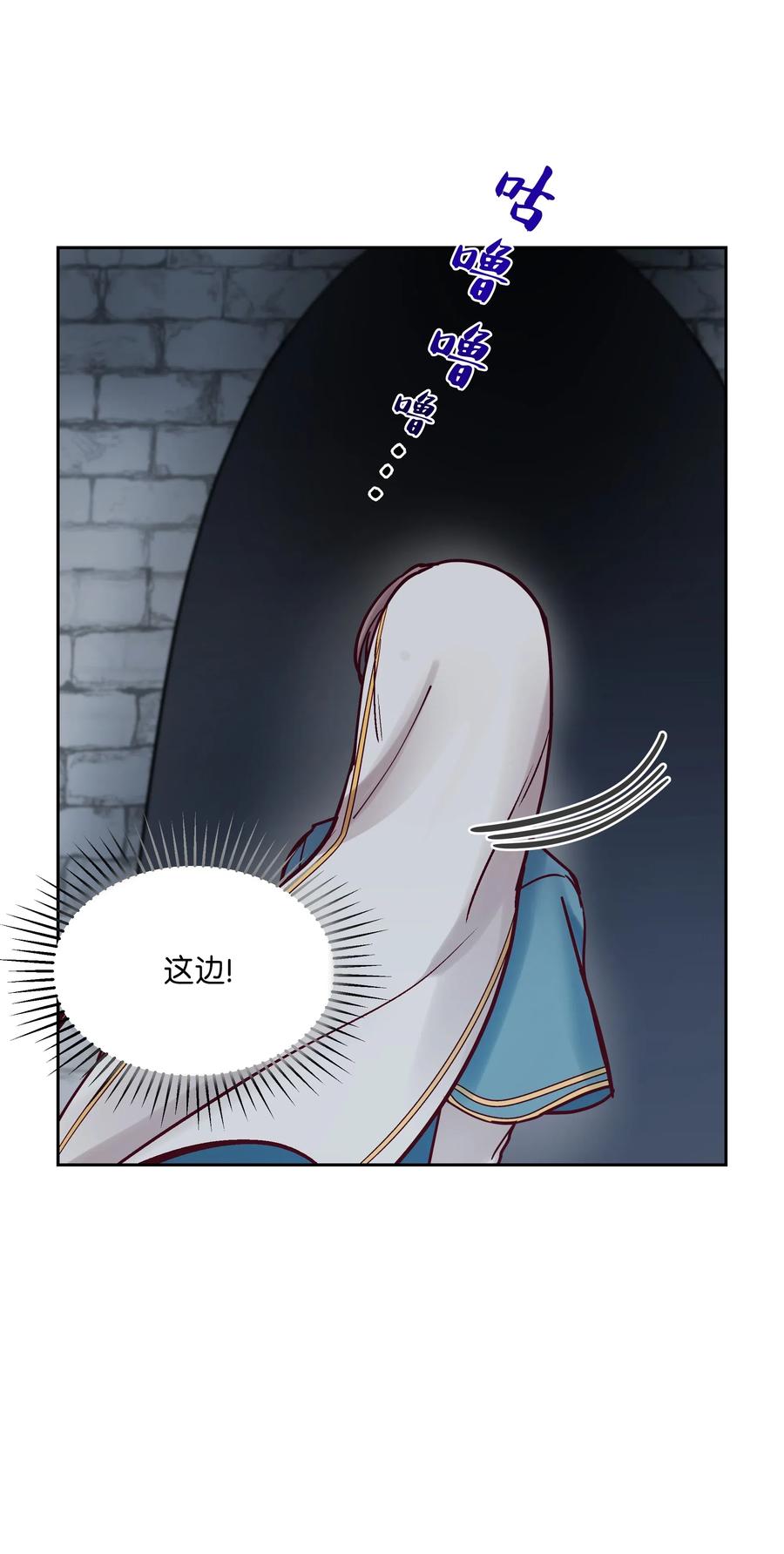 25 真相31