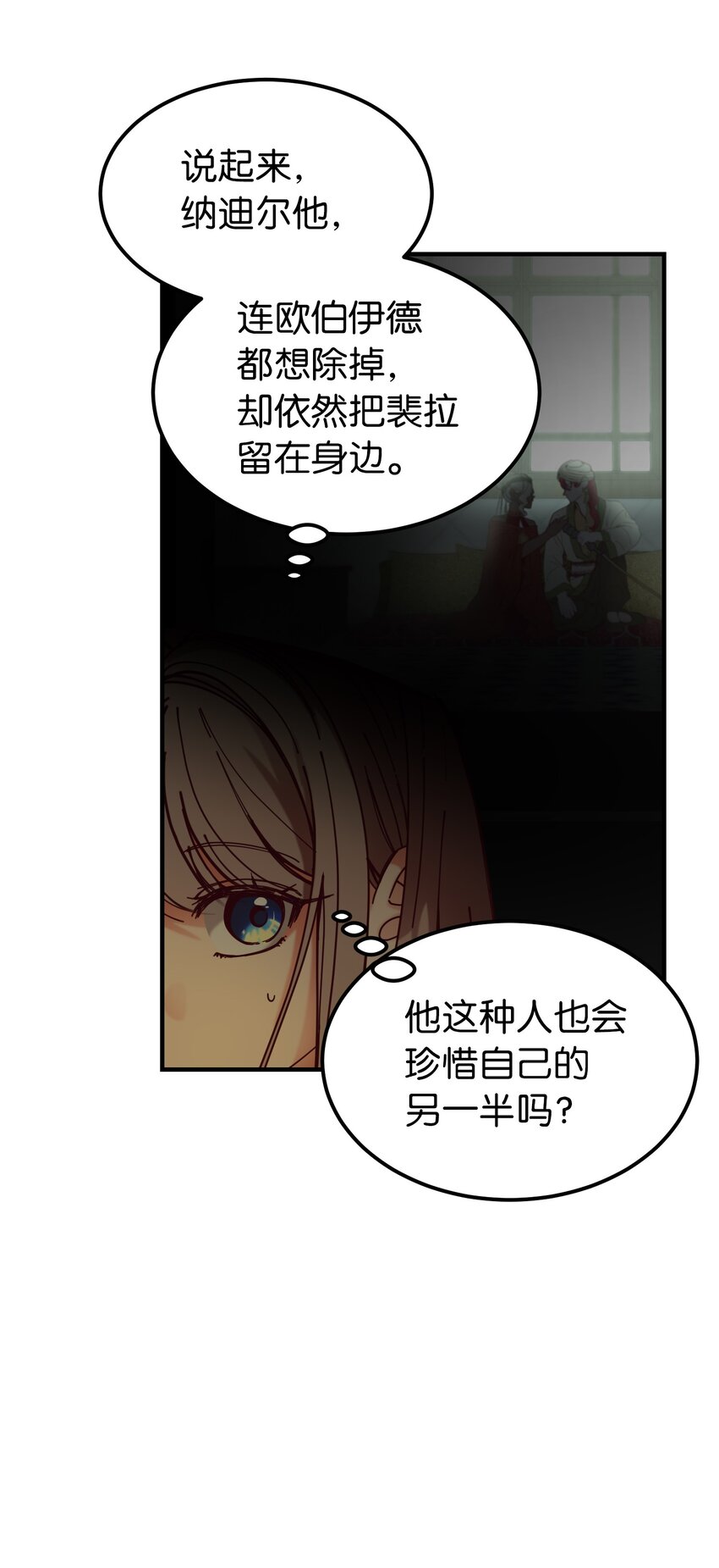 116 疑问53