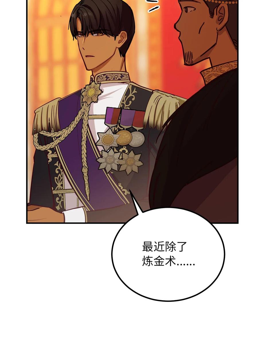 38 头绳17