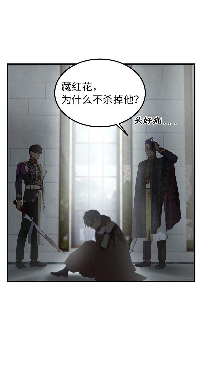 109 声东击西43