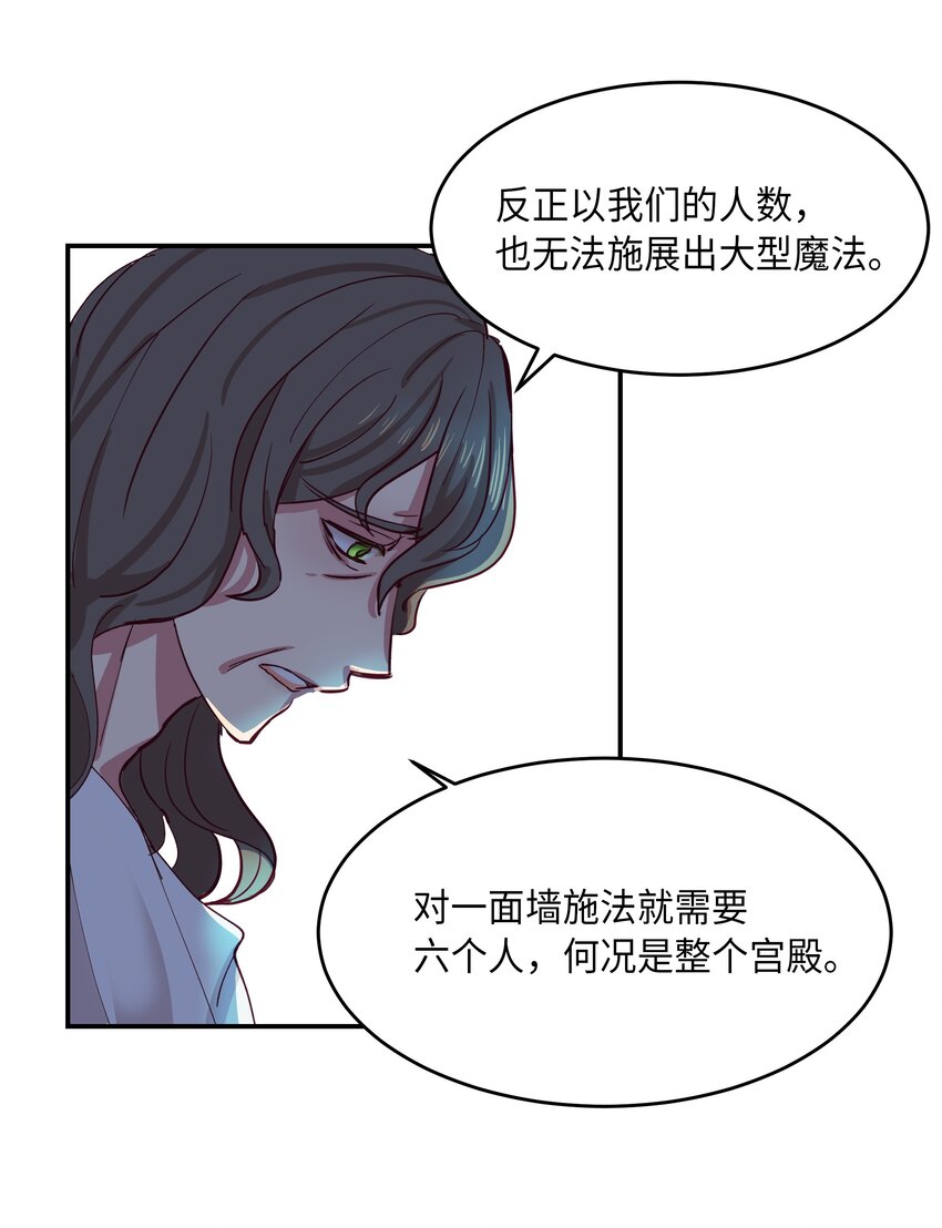 01 劫难21