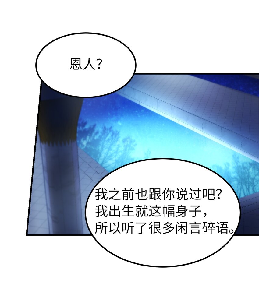 121 大展身手23
