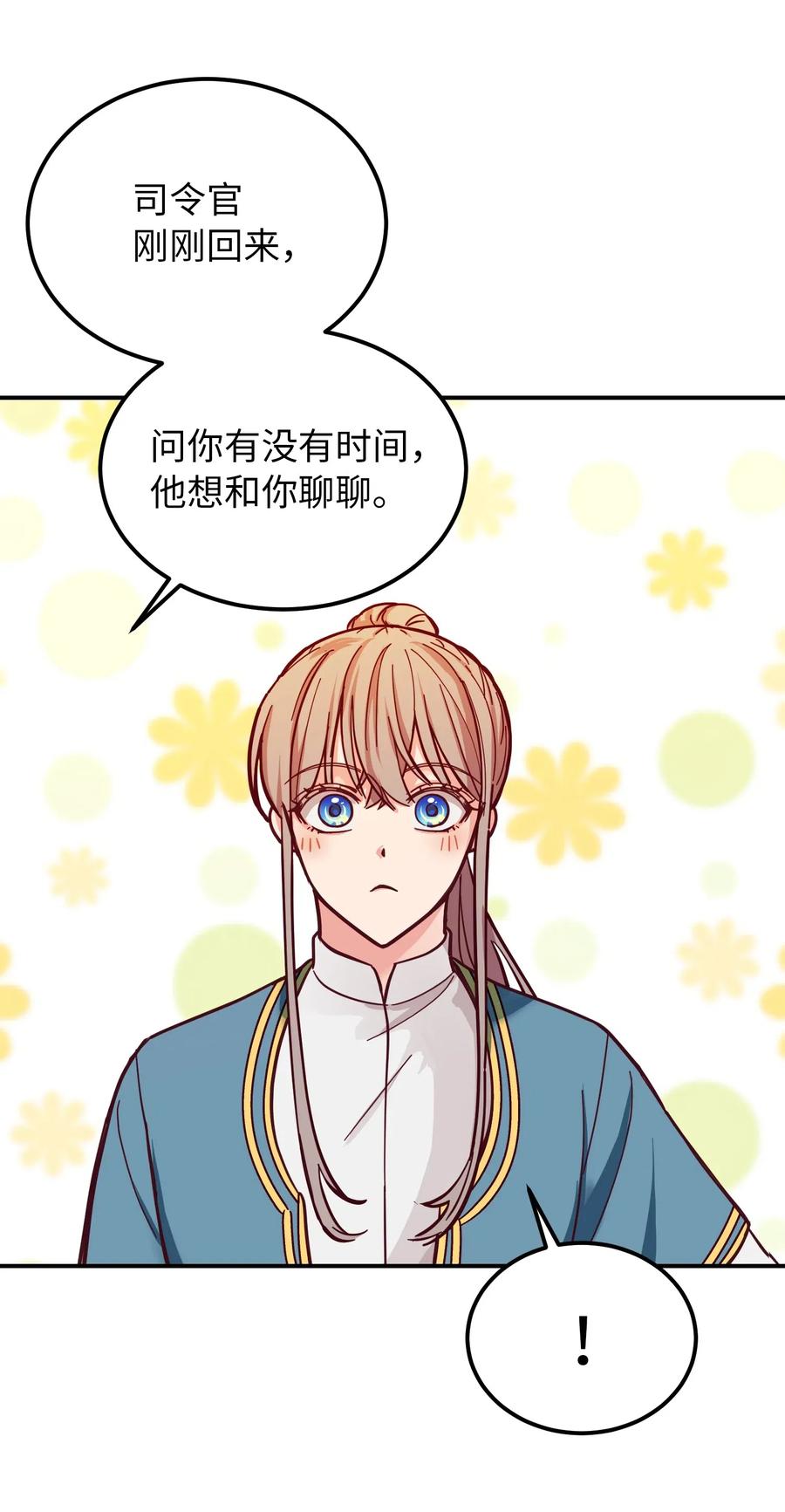 45 想见他78