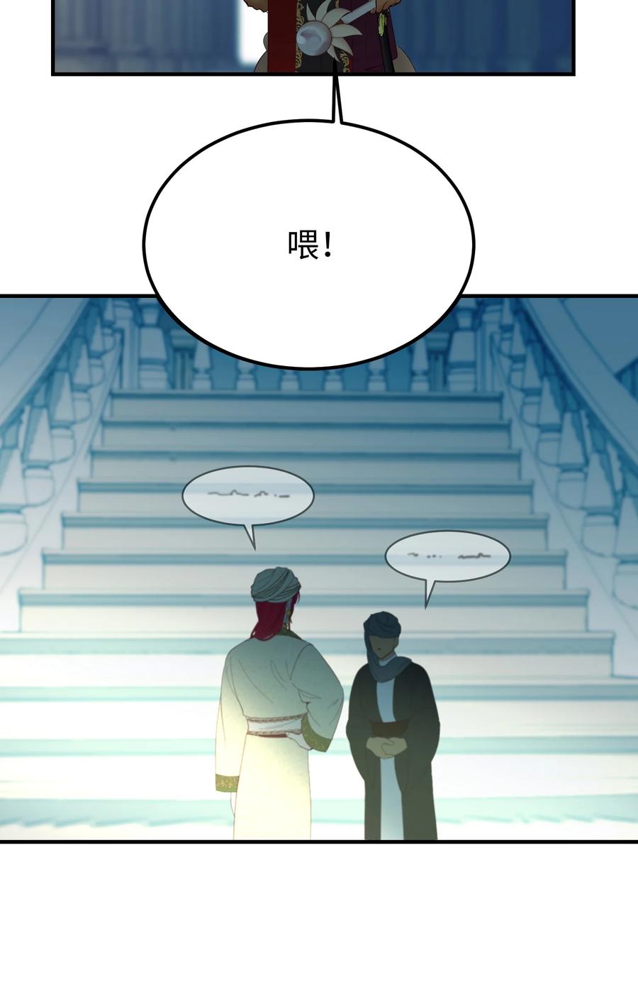 77 这张脸1