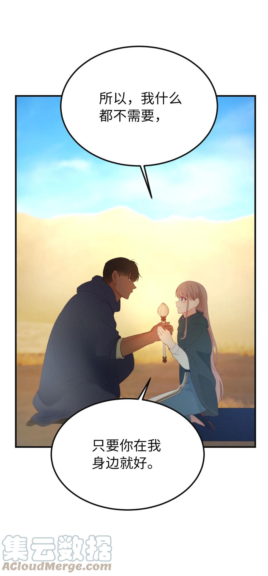 89 互道心声61