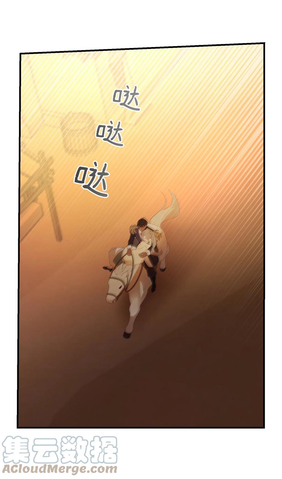 86 离城最後关头45