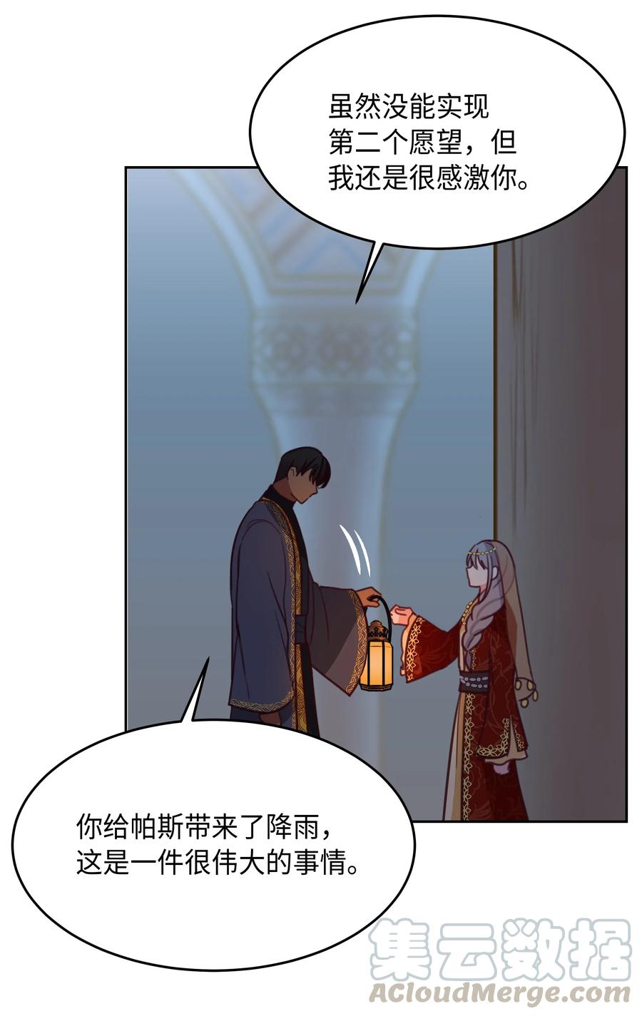 10 珍珠宫68