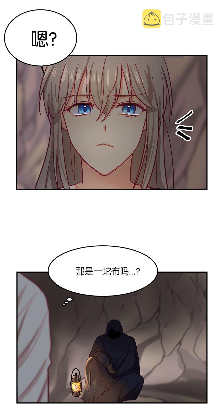 03 唤醒32