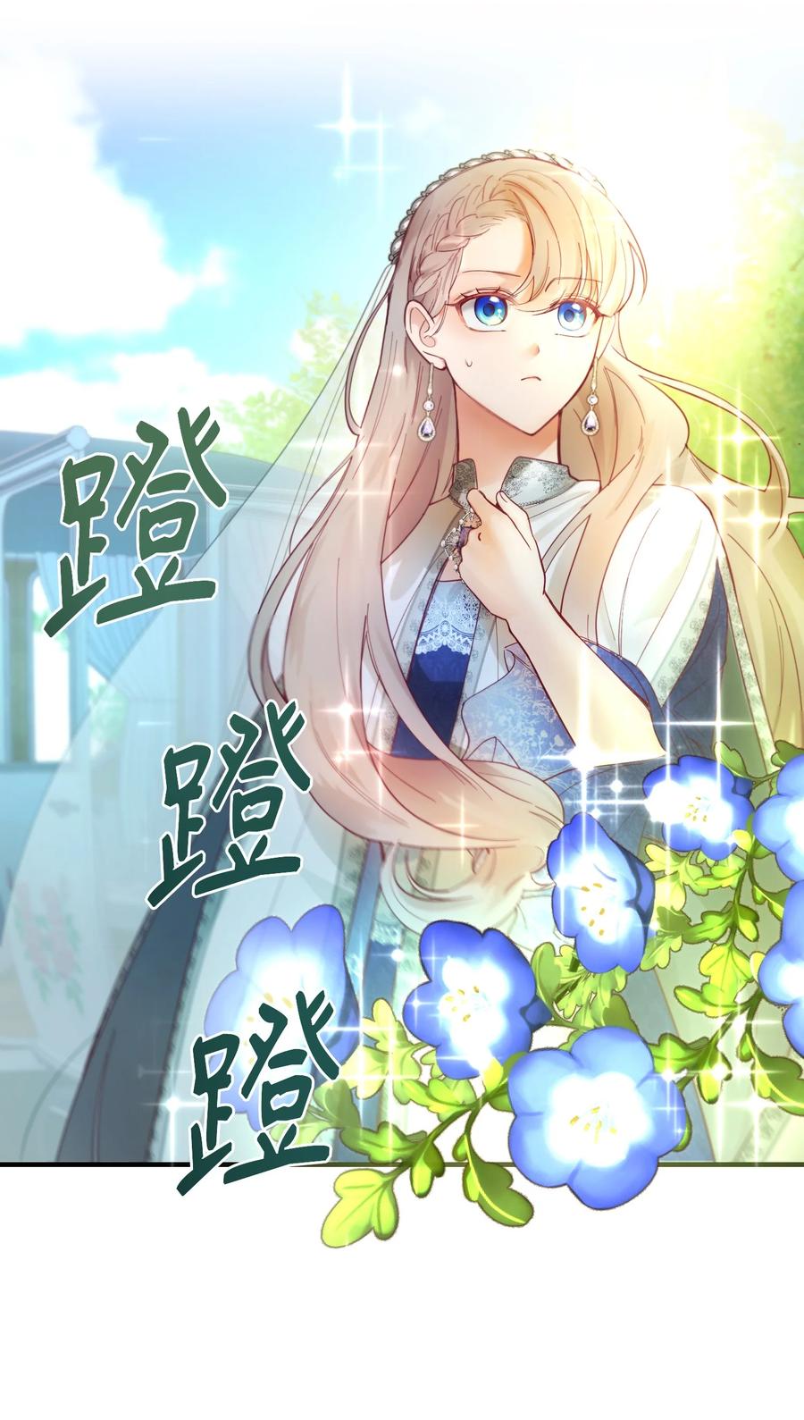 100 传闻四起71