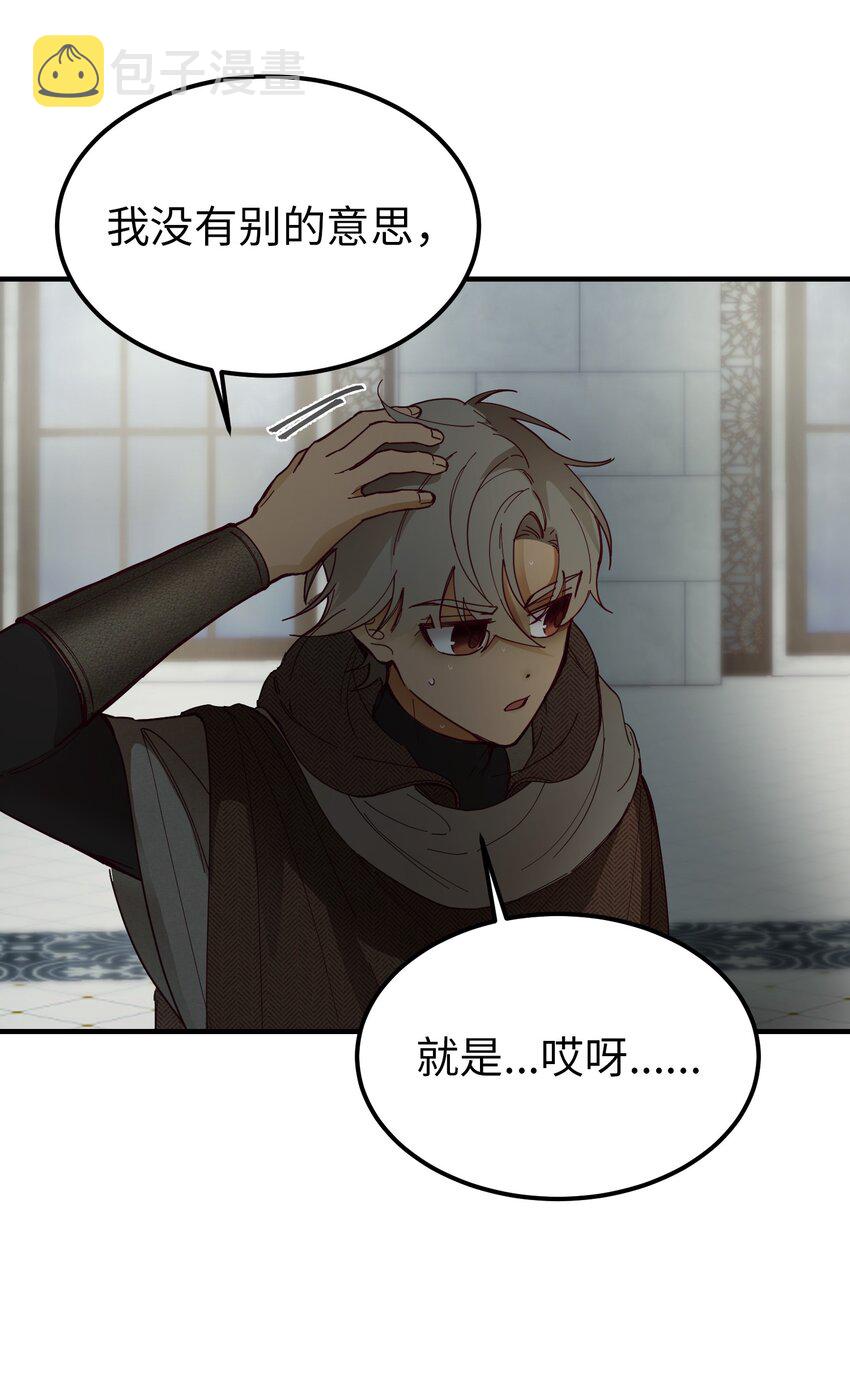 109 声东击西66