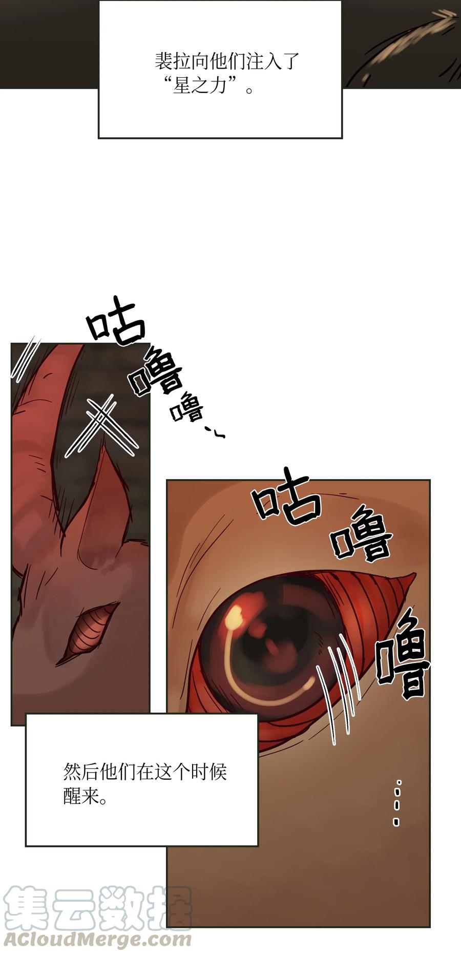 19 眼泪16