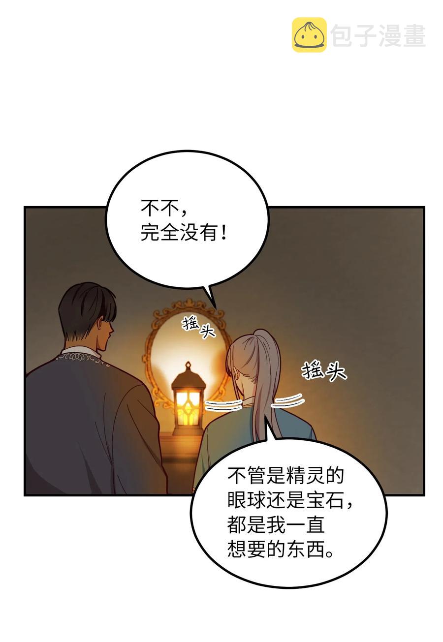 47 宝石10