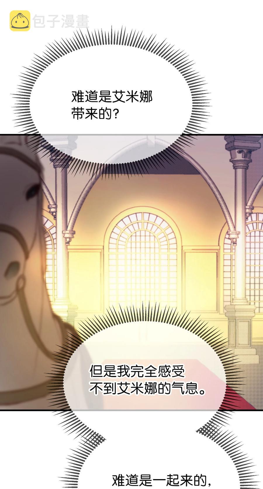 79 把话说完75