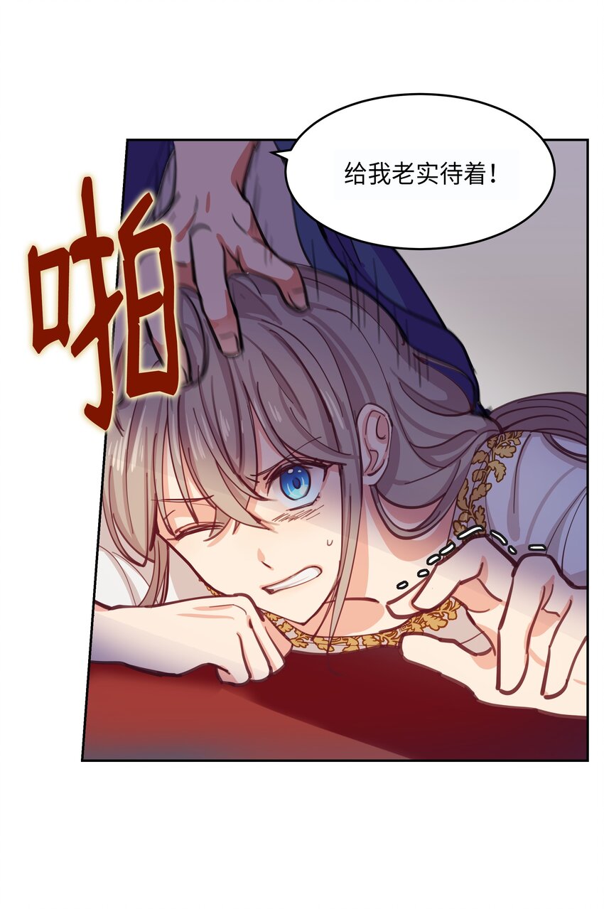 01 劫难77