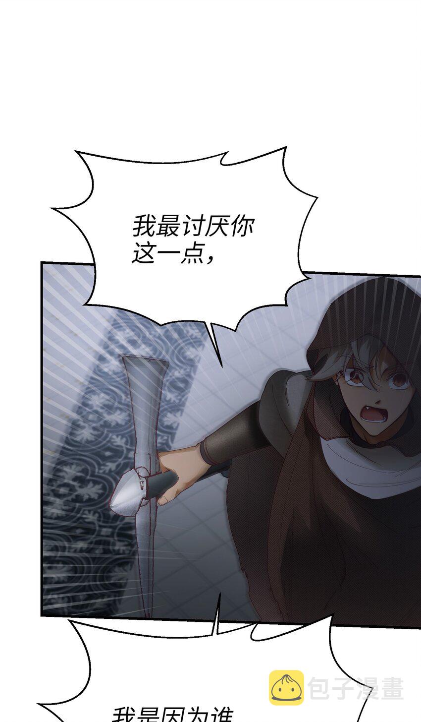 109 声东击西15