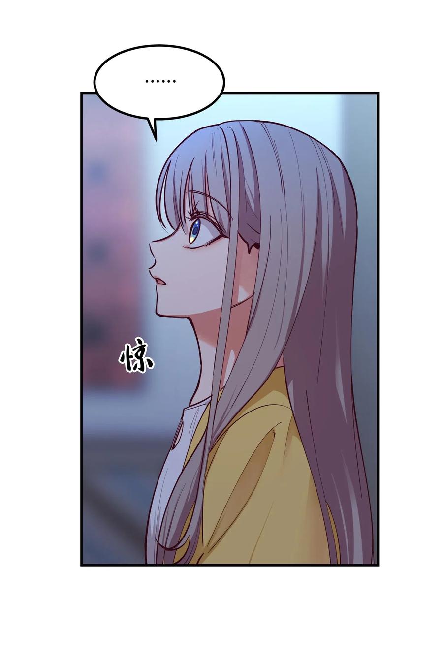 54 出乎意料17