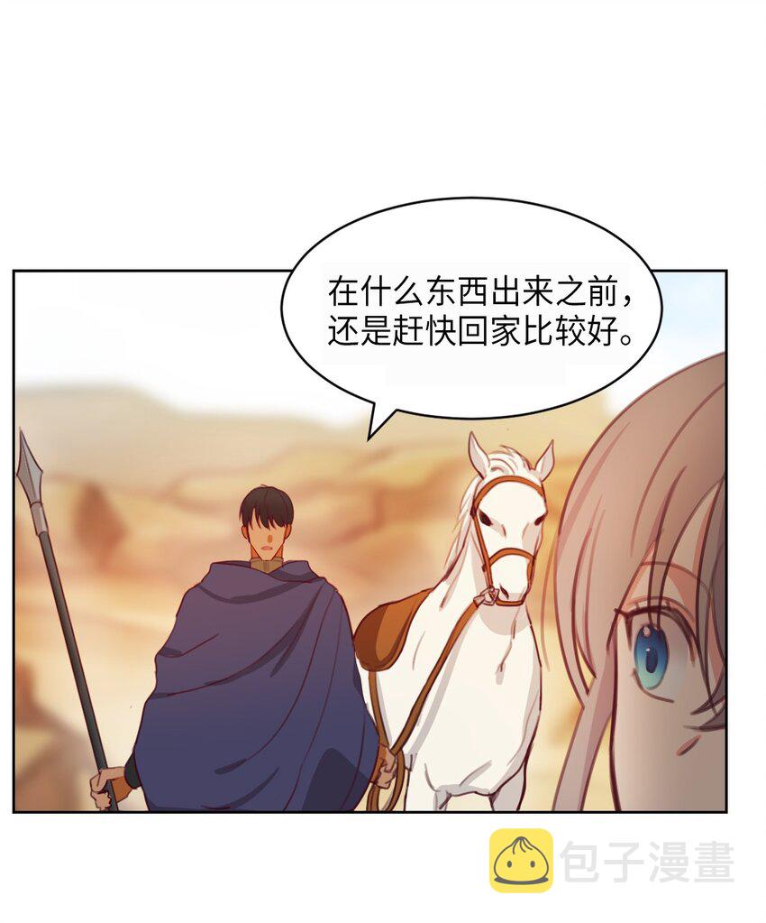 05 精灵15