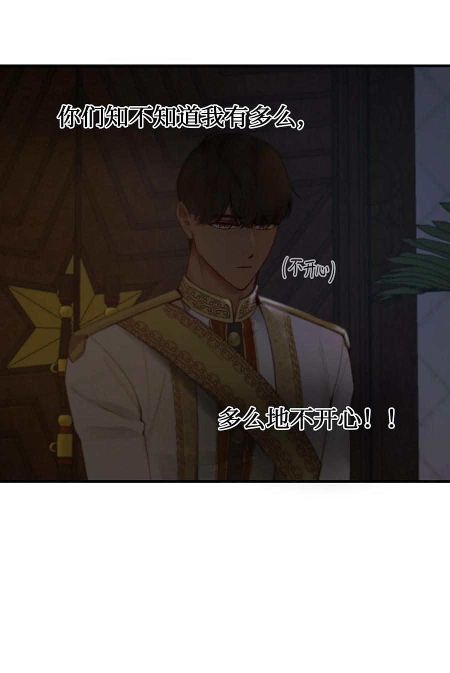 100 传闻四起19