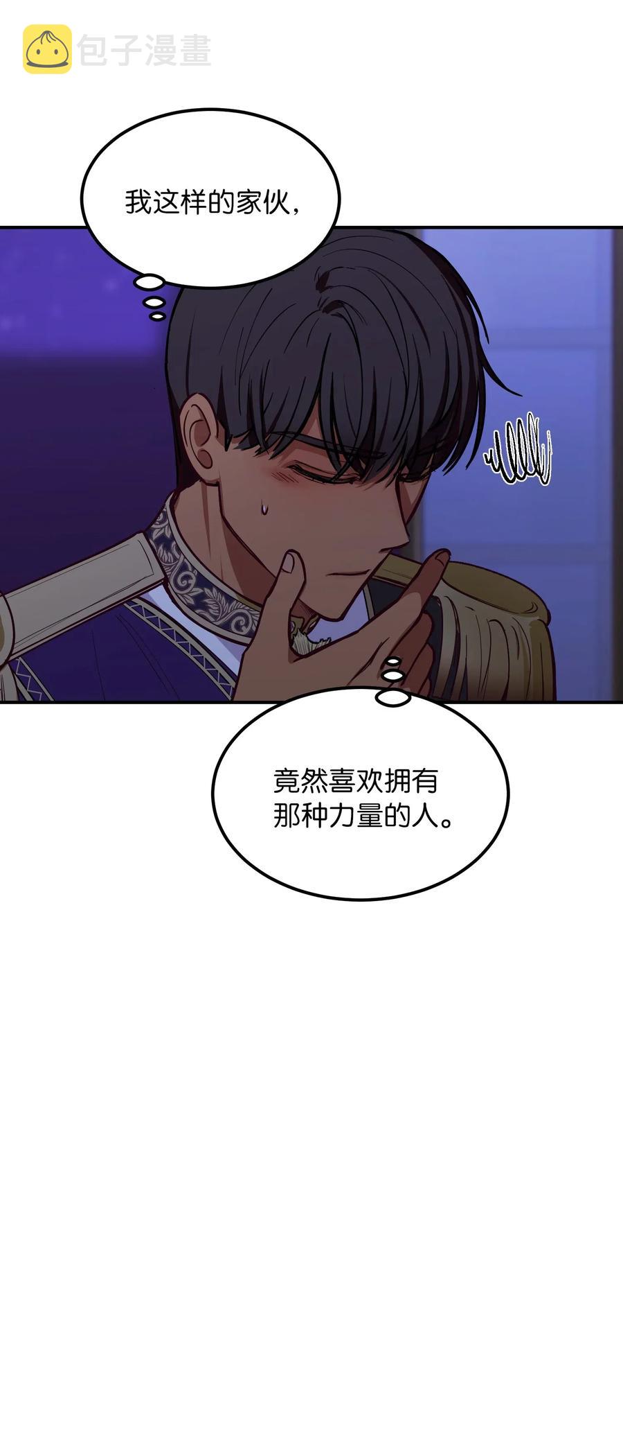 51 争吵17