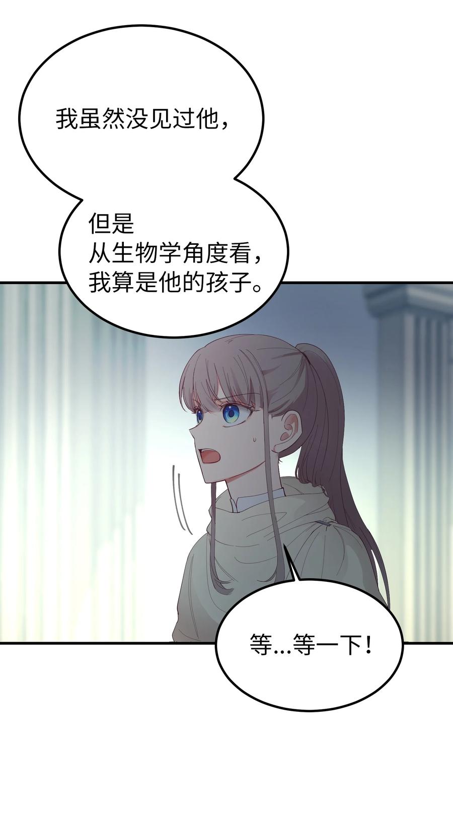 78 真相19