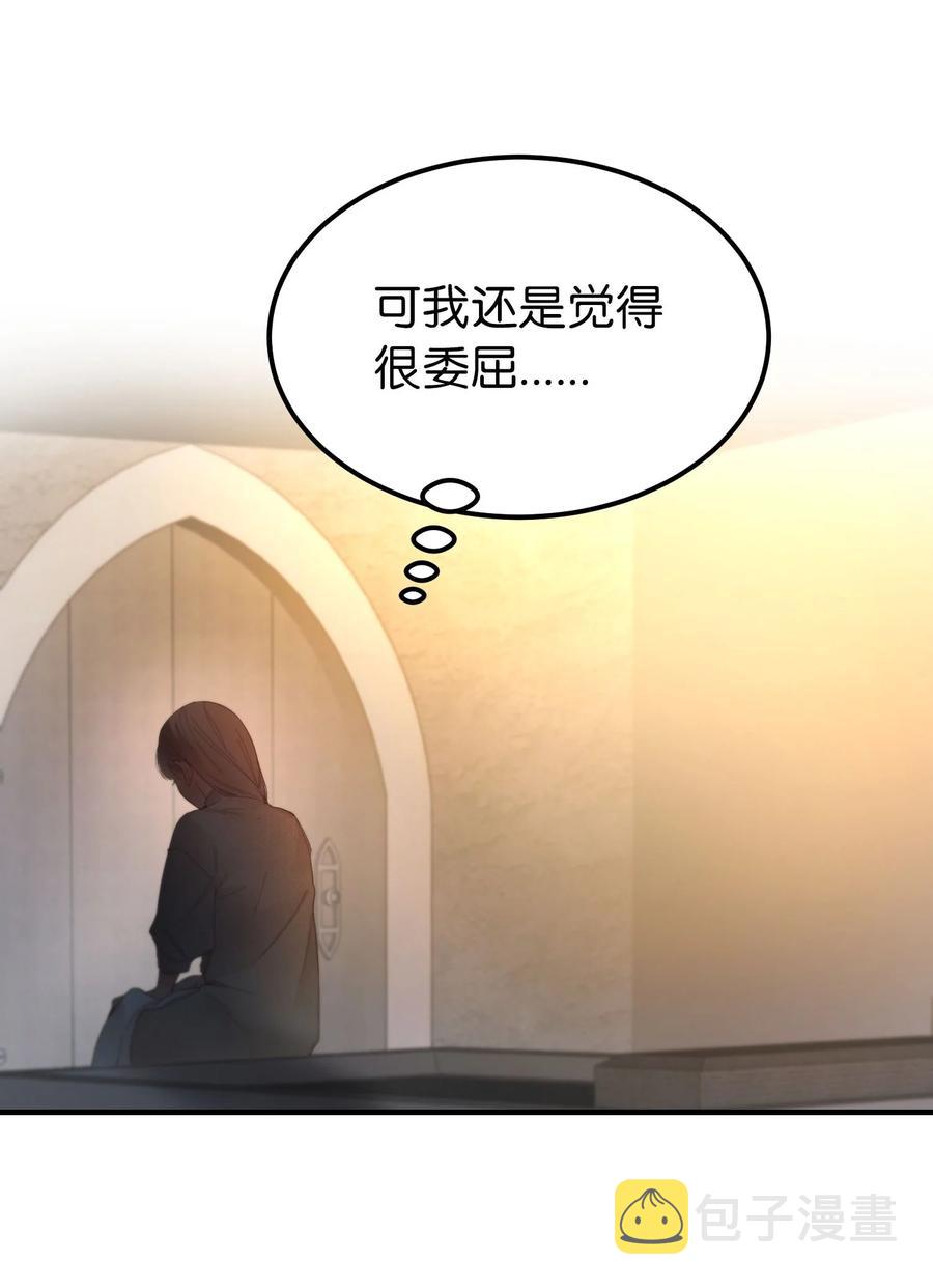 93 解除误会5